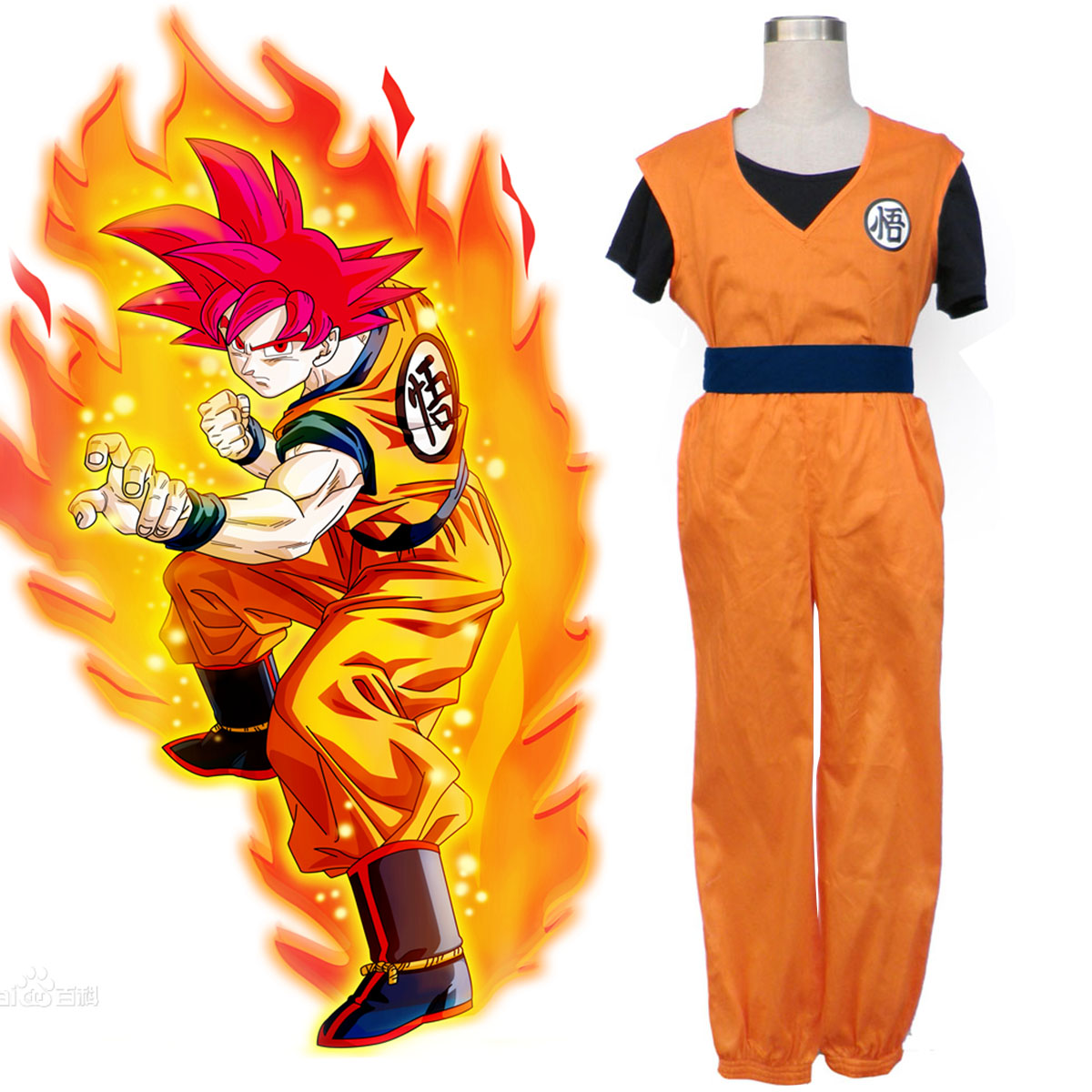 Dragon Ball Son Goku 2 Anime Cosplay Costumes Outfit